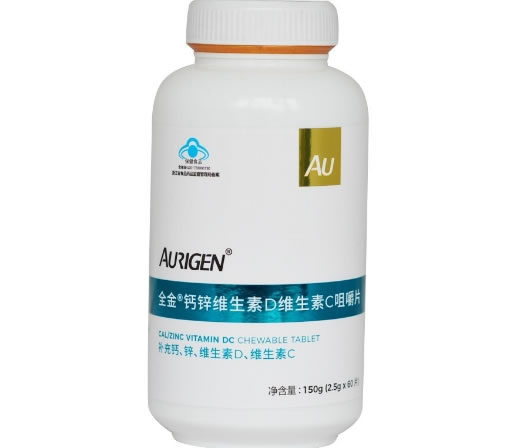 AURIGEN全金®钙锌维生素D维生素C咀嚼片招商代理 60片