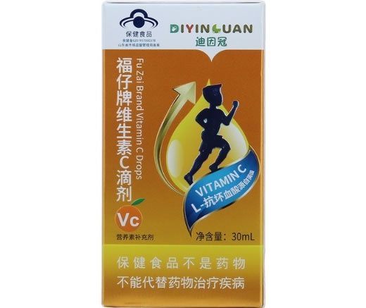 迪因冠福仔牌维生素C滴剂招商代理 30ml