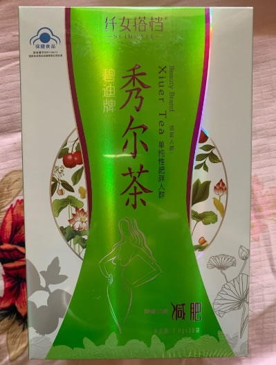 碧迪牌秀尔茶