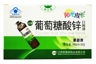 江绿R葡萄糖酸锌口服液招商代理 10支