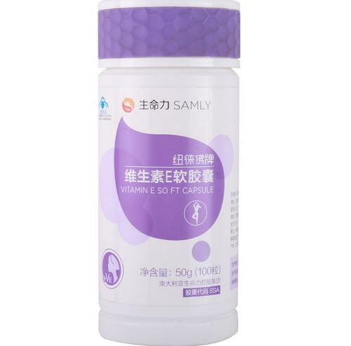纽徕佛牌维生素E软胶囊招商代理 100粒
