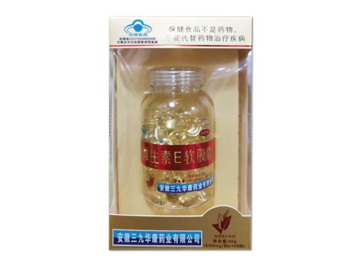 三九华康药业济生元牌维生素E软胶囊招商代理 
