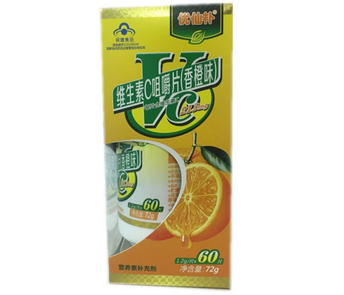 优仙补维生素C咀嚼片(香橙味)招商代理 60片