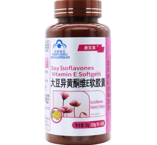 大豆异黄酮维E软胶囊