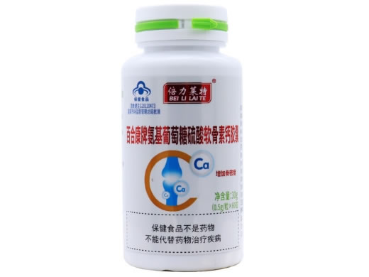 倍力莱特百合康牌氨基葡萄糖硫酸软骨素钙胶囊招商代理 60粒