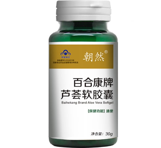 百合康牌芦荟软胶囊