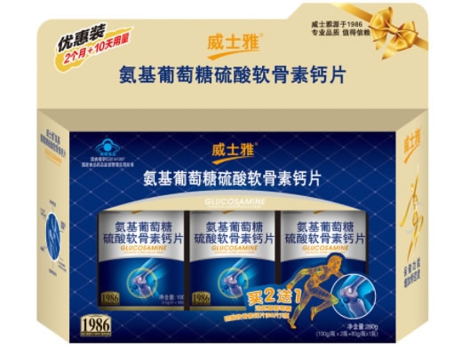 威士雅®氨基葡萄糖硫酸软骨素钙片招商代理 优惠装