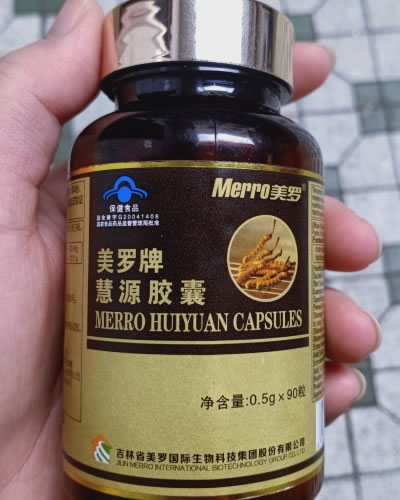 美罗牌慧源胶囊