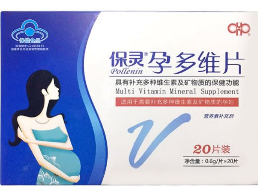 保灵牌孕多维片