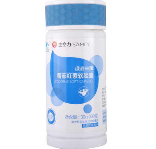 绿森林牌番茄红素软胶囊