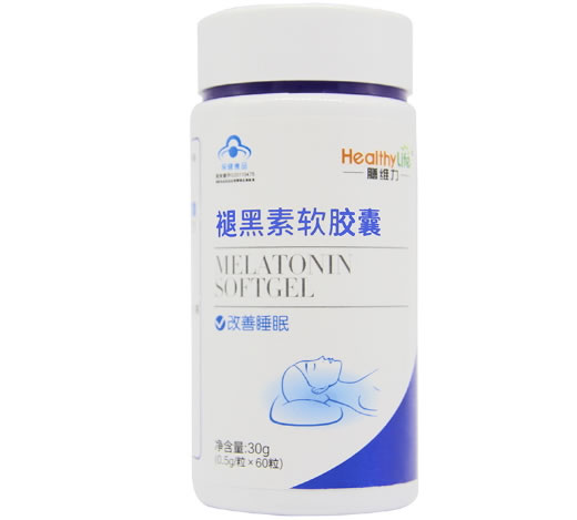 褪黑素软胶囊