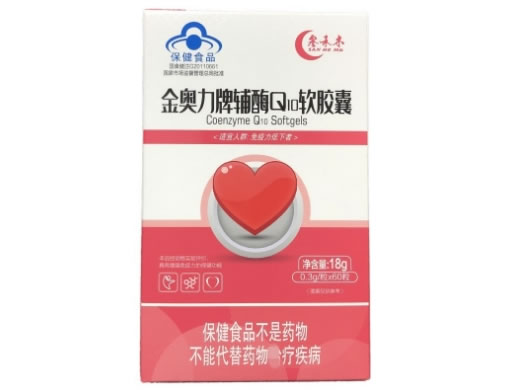 叁禾木金奥力牌辅酶Q10软胶囊招商代理 60粒