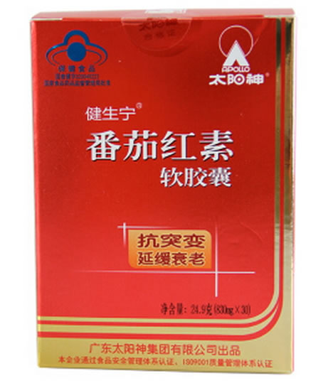 健生宁牌番茄红素软胶囊