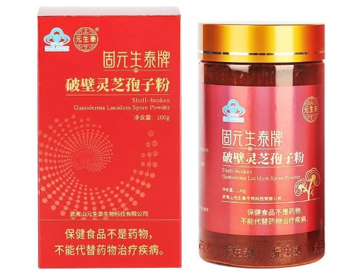 元生泰固元生泰牌破壁灵芝孢子粉招商代理 100g