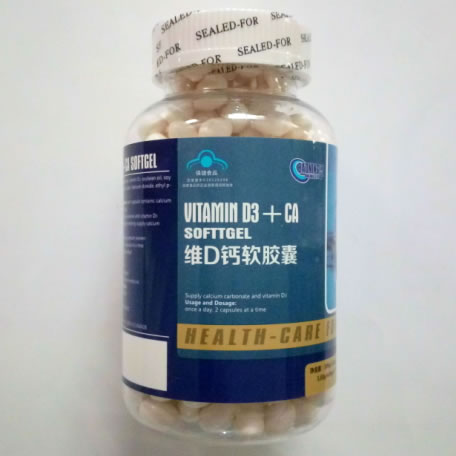 葆宁维D钙软胶囊招商代理 300粒