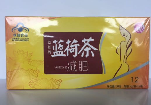 萃能牌蓝荷茶招商代理 12袋 陕西仁康