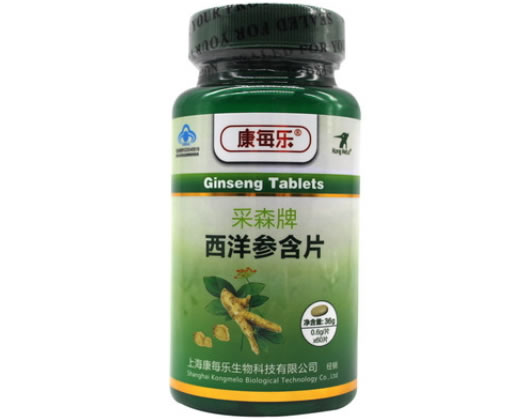 采森牌西洋参含片