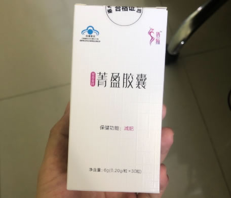 常青春牌菁盈胶囊