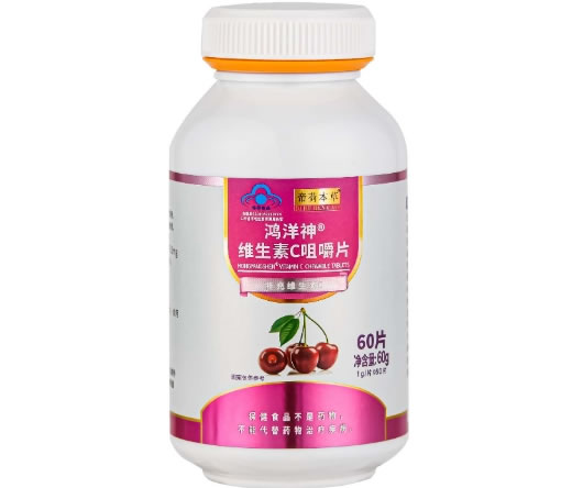 帝荷本草鸿洋神®维生素C咀嚼片招商代理 60片