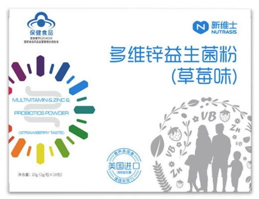多维锌益生菌粉(草莓味)