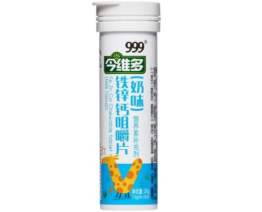 铁锌钙咀嚼片(奶味)