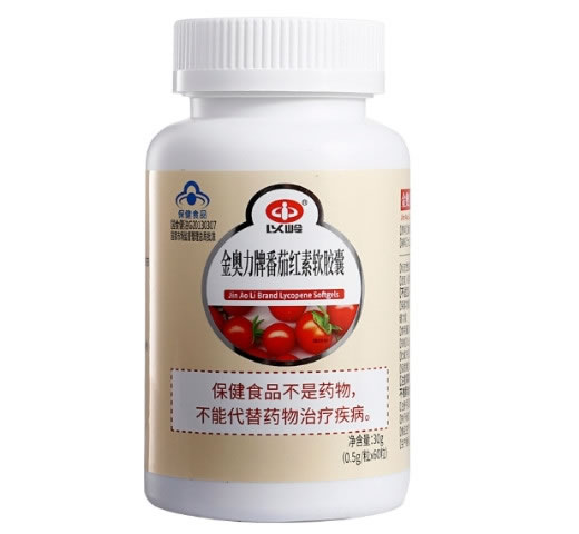金奥力牌番茄红素软胶囊