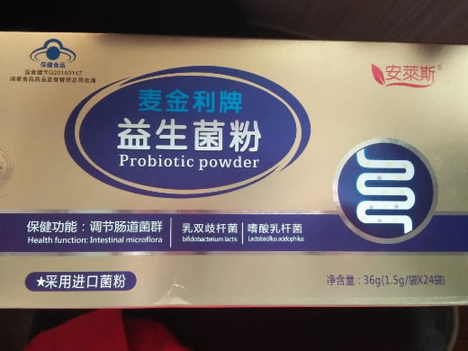 麦金利牌益生菌粉