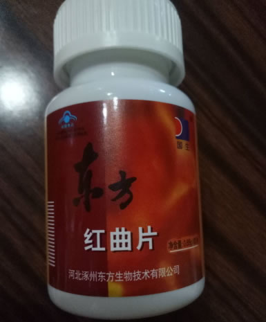 国生东方红曲片招商代理 国生