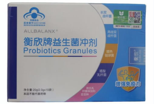 衡欣牌益生菌冲剂