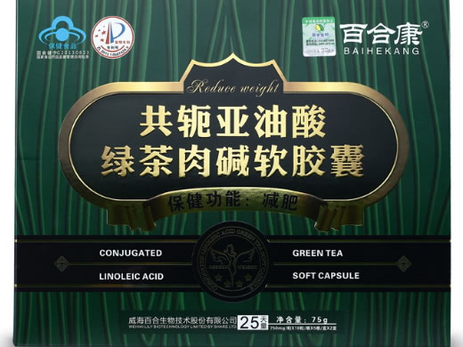 共轭亚油酸绿茶肉碱软胶囊