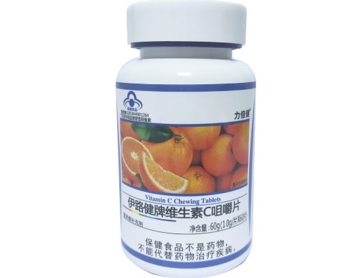 力倍健伊路健牌维生素C咀嚼片招商代理 60片