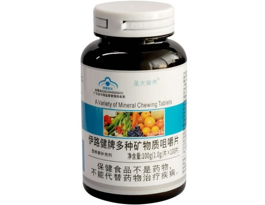 圣大营养伊路健牌多种矿物质咀嚼片招商代理 
