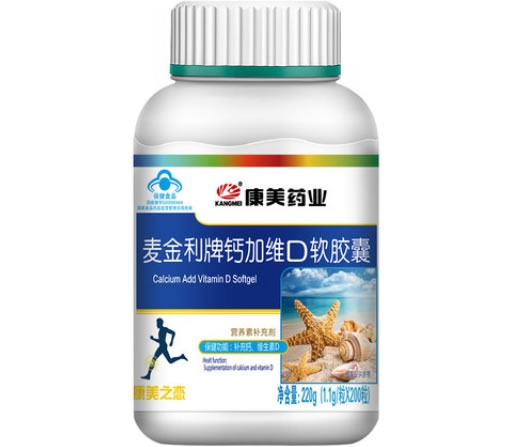 麦金利牌钙加维D软胶囊