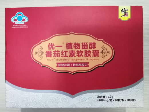 优一R植物甾醇番茄红素软胶囊