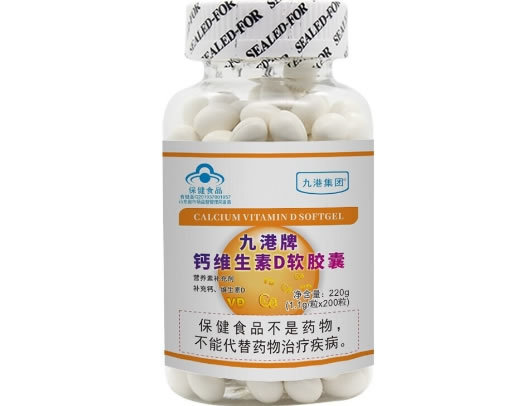 九港牌钙维生素D软胶囊