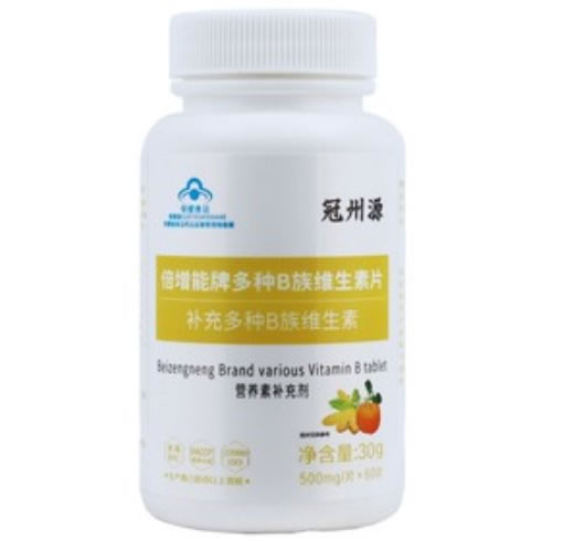 倍增能牌多种B族维生素片