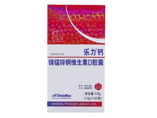 乐力®钙镁锰锌铜维生素D胶囊