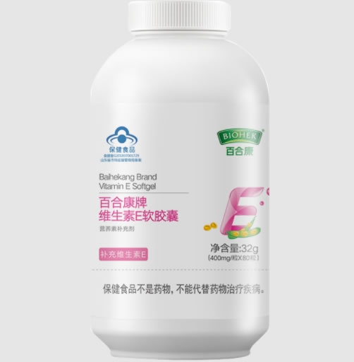 百合康牌维生素E软胶囊招商代理 80粒