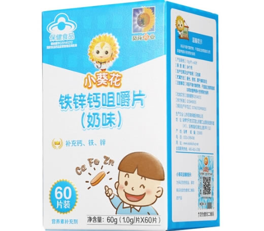 小葵花铁锌钙咀嚼片(奶味)招商代理 60片