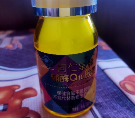 同仁堂牌辅酶Q10胶囊招商代理 
