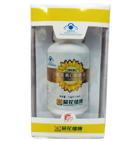 葵花博士悦健莱牌维生素C咀嚼片招商代理 90片
