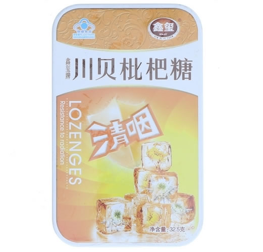 鑫玺牌川贝枇杷糖