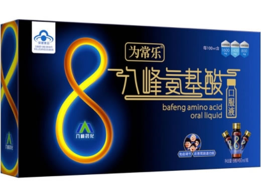 为常乐为常乐牌八峰氨基酸口服液招商代理 