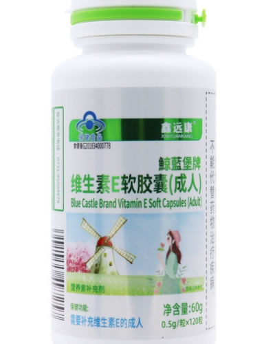 鑫远康鯨藍堡牌维生素E软胶囊(成人)招商代理 