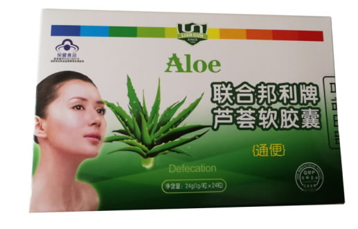 联合邦利牌芦荟软胶囊