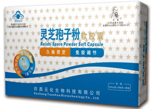 华敷牌灵芝孢子粉软胶囊招商代理 60粒*3瓶