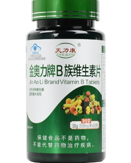 金奥力牌B族维生素片