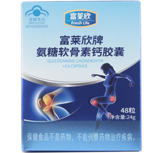 富莱欣牌氨糖软骨素钙胶囊