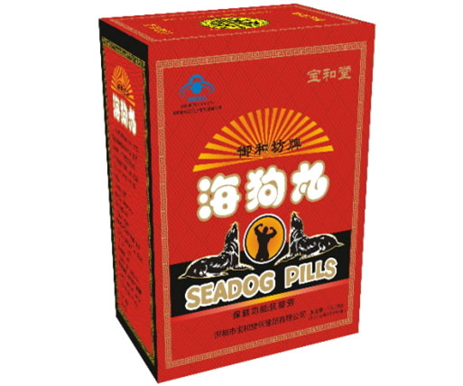 宝和堂御和坊牌海狗丸招商代理 270粒