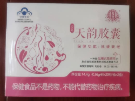 养延牌天韵胶囊